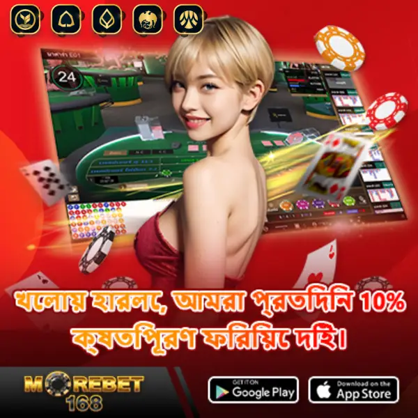 মার্বেল বাজি